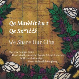 We Share Our Gifts